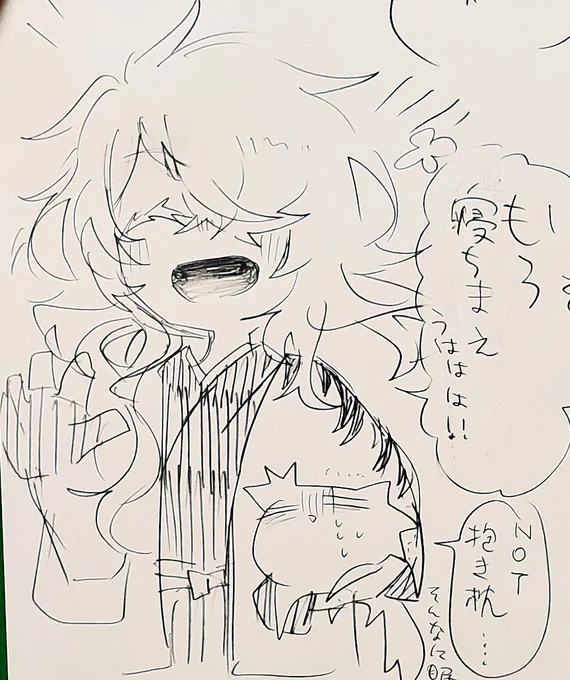 おやすみなさい!!!!明日バイトだったよ.... 