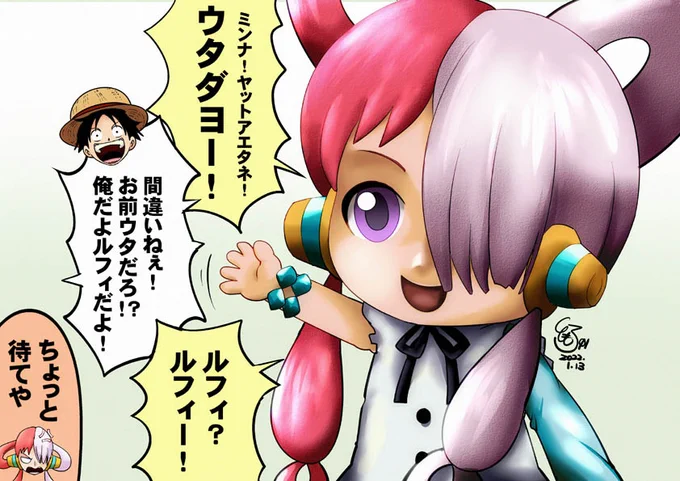 ウタダヨーさん多分描いてるの自分一人だけ(孤高の道) 