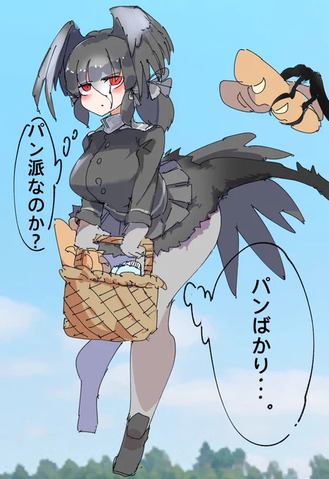 お使いガラス 