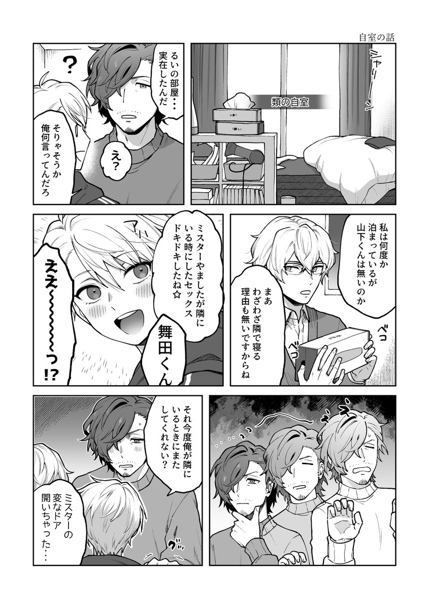 【4/16パバステ現地2ndと4/23パバステ5の新刊】
やることやってる全年齢向せむ3P本の二冊目です!
続き物ではないので前作は読んでなくても大丈夫
現地2→委託J、5→さ30にて頒布しますよろしくね!
pixiv:https://t.co/YrOceNJhTk
メロン:https://t.co/Fz3pT0Fqlb
BOOTH:https://t.co/gnUywZljFi