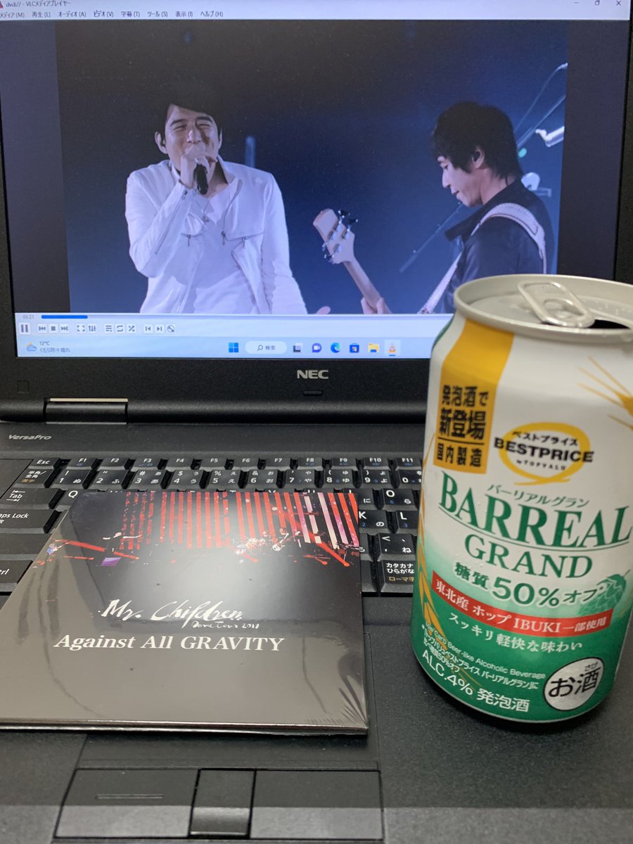 NO0NAME's tweet photo. 土曜の夜はビールとミスチル。
(また時間過ぎてしまいました😅)
半額セールでAgainst All Gravityを見つけて即買いしました!
中古なのに状態もよくしかも東京ドームのCDが未開封だったので大満足です😁
#MrChildren
#Againstallgravity https://t.co/lLVoZ2HhZd