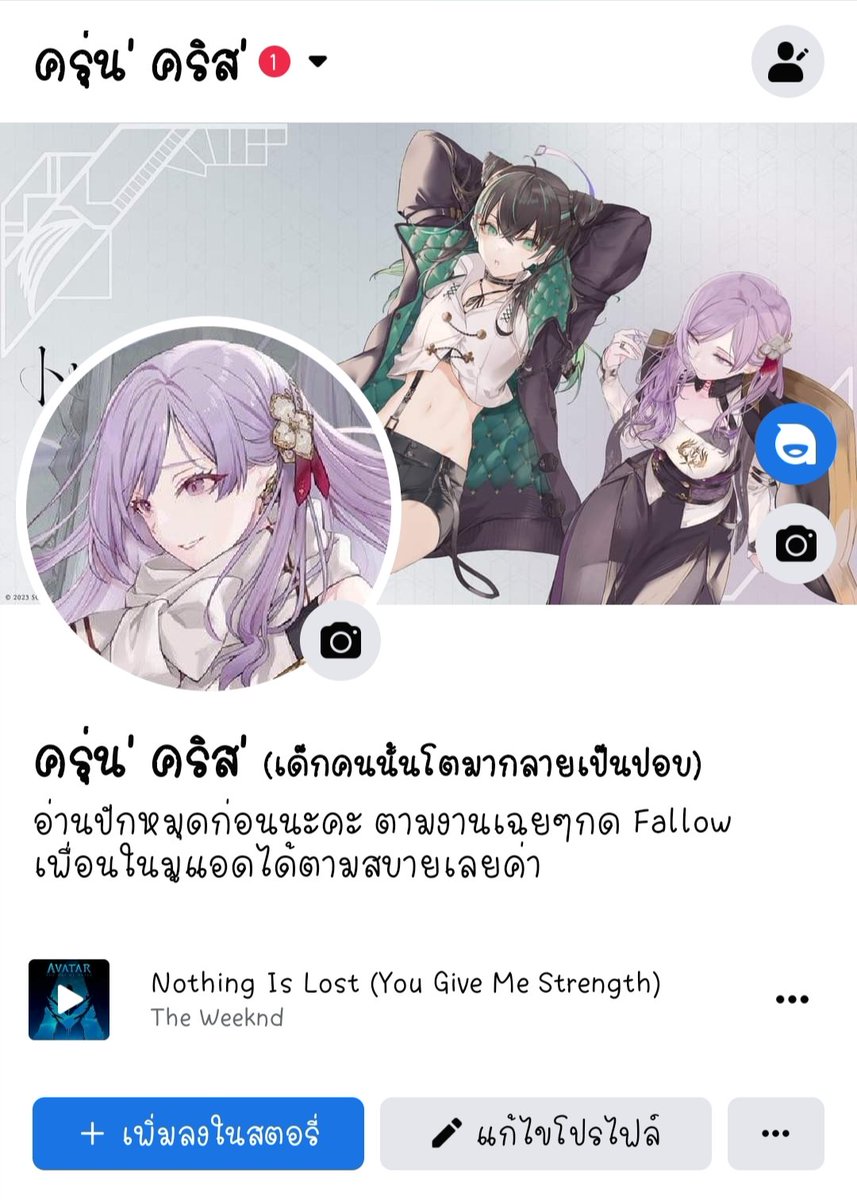 ZangZayan_SWS's tweet photo. (ถึงถอนไปแล้วแต่ก็แอบแวะมาส่องความเป็นอยู่ของคนอื่นๆอยู่ กลับมาครั้งนี้มูปิดแล้ว แง้🥹)

(สำหรับคนที่อยากเล่นด้วยต่อ เข้ามากวนประสาทหรือมาเป็นใครซักคนในชีวิตสามารถแอดมาได้ตามสบายเลยค่ะ🫰💞) https://t.co/tUgkMAad9L