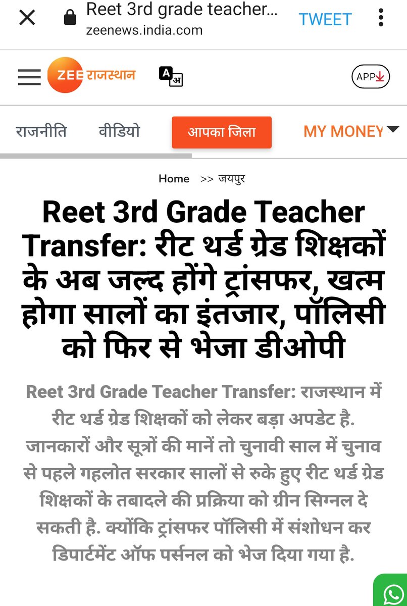 Manoj_Meena78's tweet image. #ब्रेकिंग_न्यूज
प्रदेश के लाखों 3rd ग्रेड शिक्षकों की मांग जिन शिक्षकों का प्रोबेशन पीरियड पूरा हो चुका है उन सभी के तबादले किए जाए।
#3rdG_टीचर_मांगे_ट्रांसफर
@kharge
@INCIndia
@RahulGandhi
@INCRajasthan
@Sukhjinder_INC
@ashokgehlot51 
@GovindDotasra 
@DrBDKallaINC
@1stIndiaNews