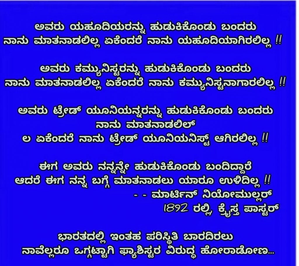 Shakira99907456's tweet photo. #bjpFascism
#BJPFailsIndia
#RahulGandhi
#SupportRG
#SupportRahulGandhi
#DemocracyDeclinedInIndia
#StopDictatorshipInIndia https://t.co/WGQjtESrwz