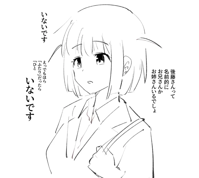 ふ 