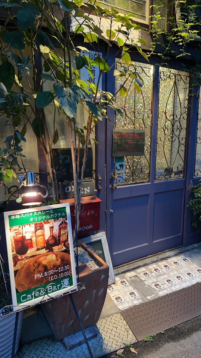 alone_curry's tweet photo. 間借りにて再開した、
『Cafe&amp;Bar 運』
お知らせが間際になったにも関わらず、懐かしいお客様達が駆け付けて下さいました。
本当に感謝です。あり��とうございました。
嬉し過ぎて今夜は寝れない。 https://t.co/snw5mgB68n