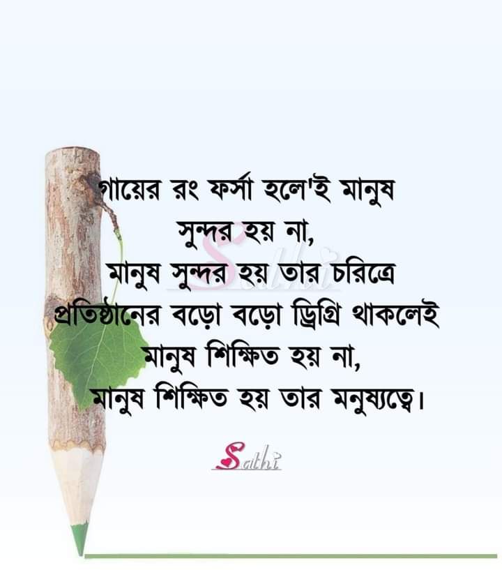Asma Akter ( graphic designer) (@asmaannur77) on Twitter photo 