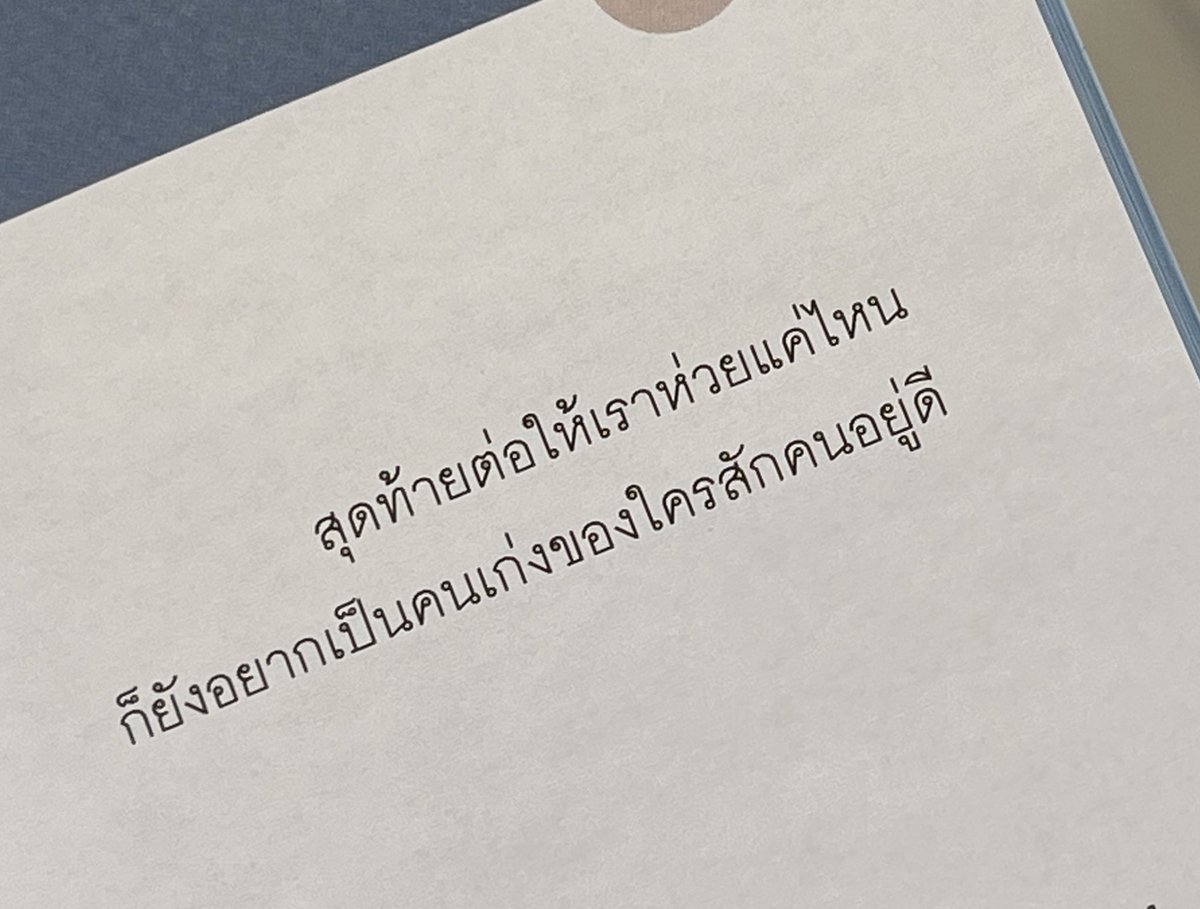 sutiฯ tweet media