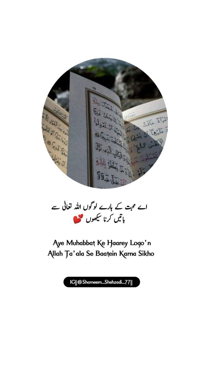 haq ki awaz (@md63704055) on Twitter photo 