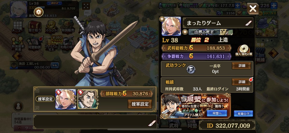 やり方はいまいちわかんないけど、昨日からやってみてなんだか面白い！