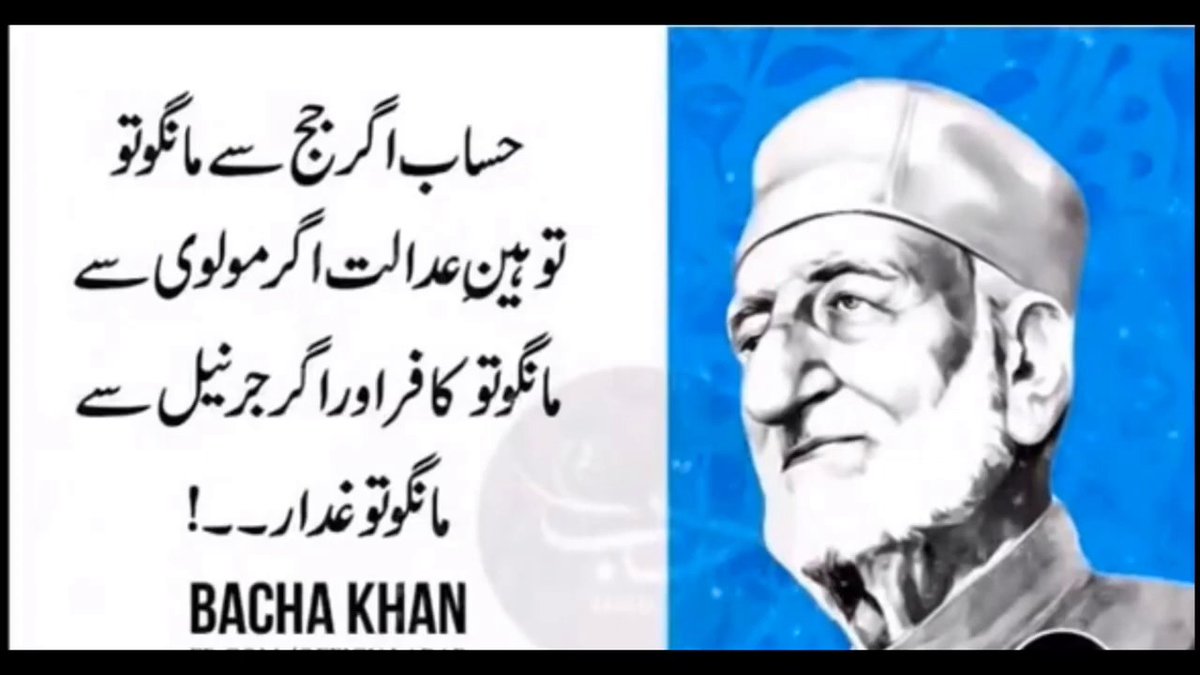 Azalafridi10's tweet photo. It was the fact outspoken by Bacha Khan decades ago and he was declared traitor, time has proven him right... https://t.co/JNNjsvJ4LR