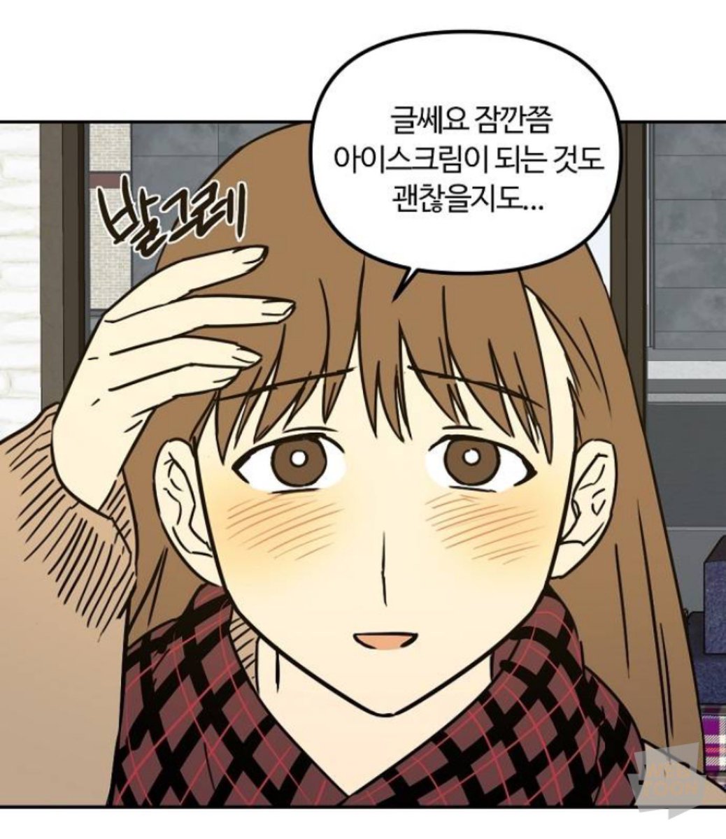 하민이 좋아하는 건 좋아한다 말하는 타입인거같은데 도윤이 아니라고 부정하는 거 보면 사실 도윤하민 이쪽이 오히려 일방통행이었던 건데 
아진짜 정신나간에로스… 그리고연하남