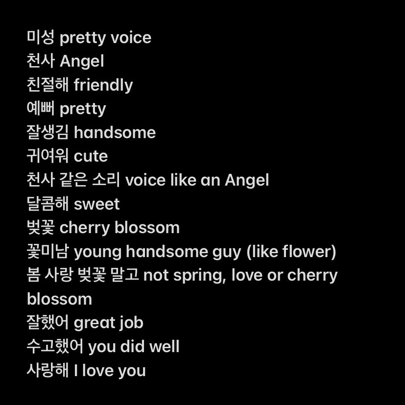 teamechan's tweet photo. ⚠️ CLEAR JIC KR SEARCHES❗️

Clearing his kr searches with his name! the words’ meanings are in the picture, so choose any one/ a few/ all to tweet with his kr name &amp; tags! (template in thread)

EG: 정이찬 잘생김 #정이찬 #JEONGICHAN 

additional: our previous hashtag project tags https://t.co/bf6bf894tV