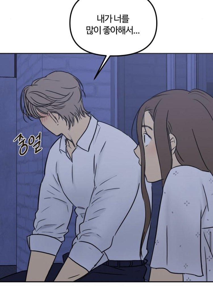 진짜 하고싶은 말은 중얼중얼 눈도 못 보고…
왜 이러는 걸까요 너무 착잡합니다