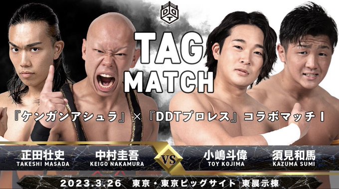 明日はこちら✨ケンガンアシュラ×DDTプロレスコラボマッチ！大きなイベントに参加できる事すごく嬉しいです！！頑張ります！