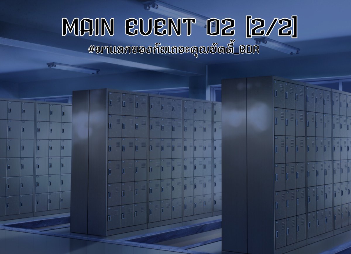 benjadara_commu's tweet photo. [ Main Event 02 (2/2) ]
#มาแลกของกันเถอะคุณบัดดี้_BDR

รายละเอียดอีเว้นท์ : https://t.co/up9r4V9wTl https://t.co/XIkRArdAym