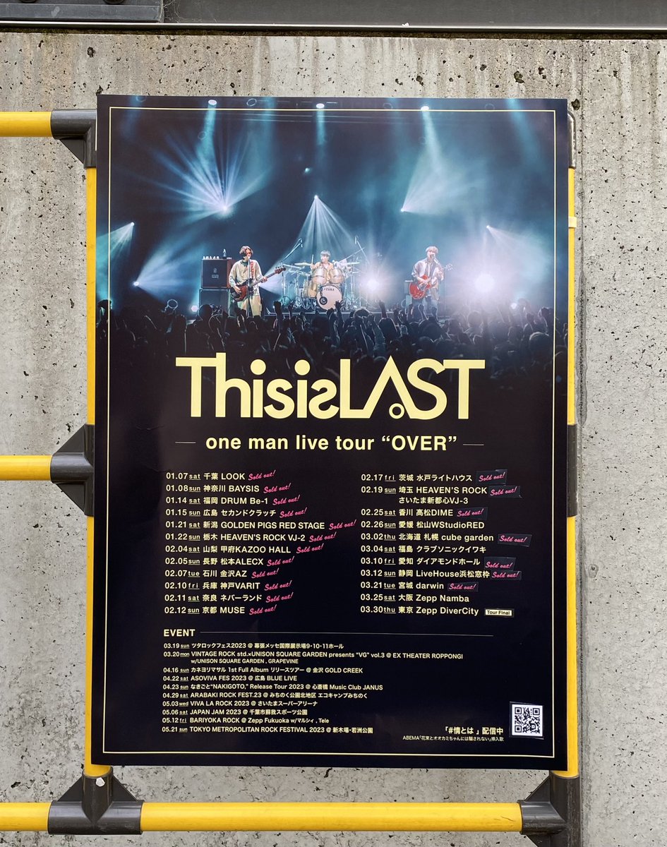m315_k96's tweet photo. one man live tour "OVER"参戦してきました🌸
声出し解禁で会場のみんなで歌えたのほんまに嬉しかった(´;ω;`)
一緒に見てくれてありがとうね✨
今日も楽しかったぁあああ😆
#tilover #ThisisLAST @ThisisLASTBAND https://t.co/erwuiYJaw4