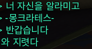 game_yaregi's tweet photo. 너 자신을 알라미고
-몽크라테스 https://t.co/0OHQcwQ1Zv