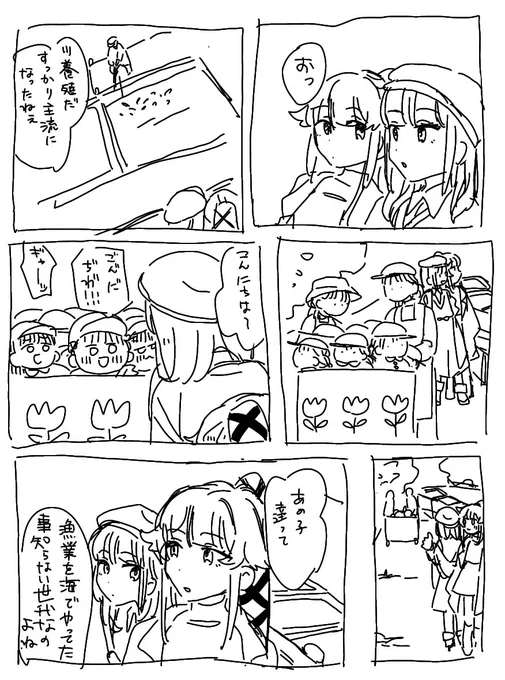 ね 