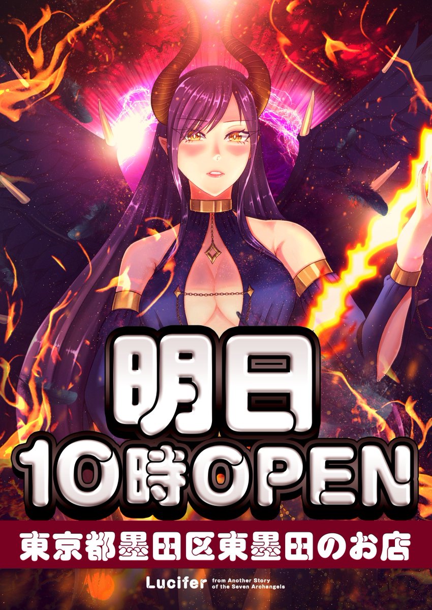 3/26
🍉スイカのおすす👀
リニア級🍉🍉🍉🍉🍉
エクスアリーナ東京
→不定期開催【まぢ卍】、ナナダイテンシ:ルシファー
特別快速🍉🍉🍉🍉
マルハン池袋
⇒イケイケ週間、ロックオン🔫
マルハン青梅新町
→梅にゃん、あしゅら
マルハン日野
マルホン押上
マルハン東大和
→ミカエル👼