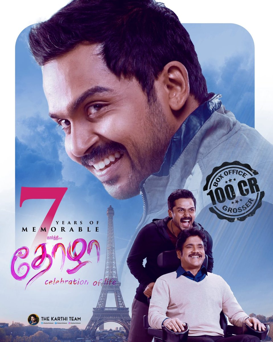 itsNaveen_M's tweet photo. 7 Years Of My Favourite #Thozha 🥺♥️

#7YearsofThozha @Karthi_Offl #Karthi 
@directorvamshi #Oopri https://t.co/ax0SzUL4LZ