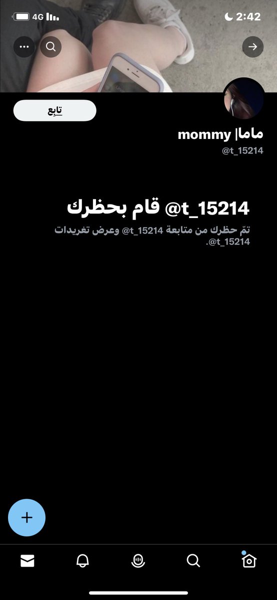 fff39398741's tweet photo. الشرموط ذا كنت اذله والحين سوا نفسو بنت😭😭😭   #معصيتيي_راحتيي https://t.co/tLzbM4WvwR
