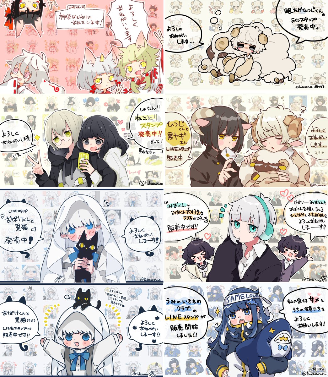 Lineスタンプ&着せ替え販売中です。よろしくお願いします! (ㇲ)https://t.co/gV3h4Ubrf1 (着)https://t.co/1oRO7xWgC6 