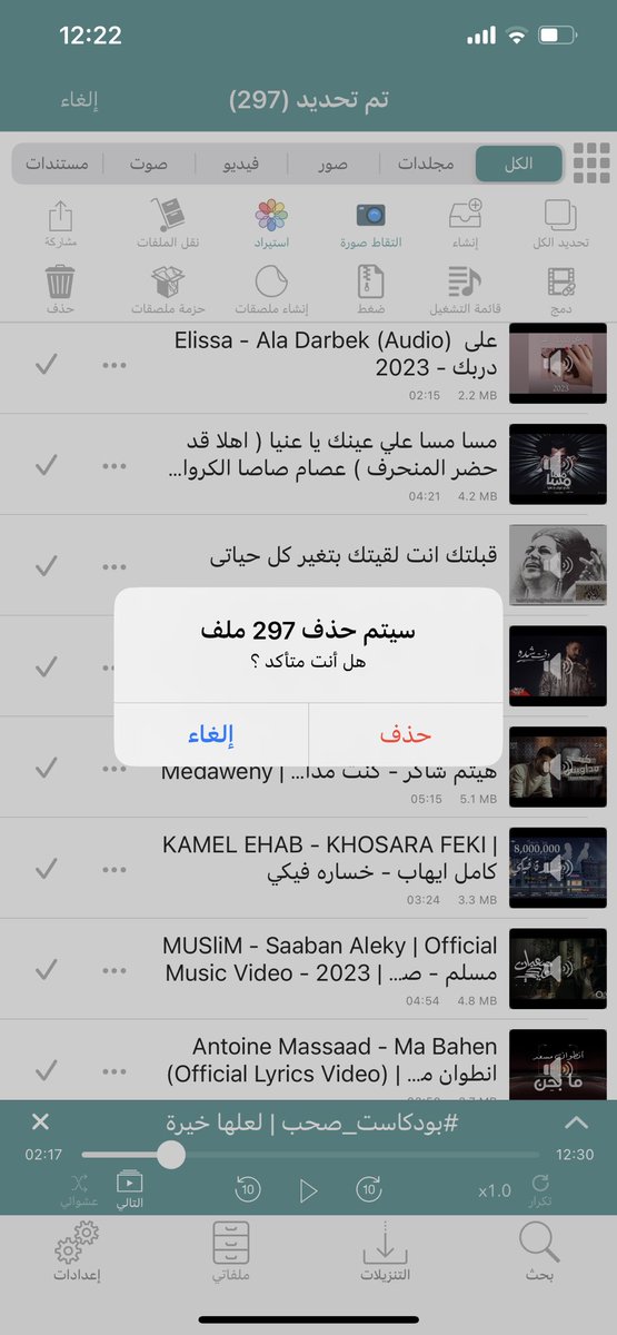 HadeelRaed131's tweet photo. اجمل خطوة اخذتها بحياتي ، أسأل الله الثبات ♥️♥️♥️♥️♥️♥️♥️♥️♥️ . https://t.co/zkwRSfp005