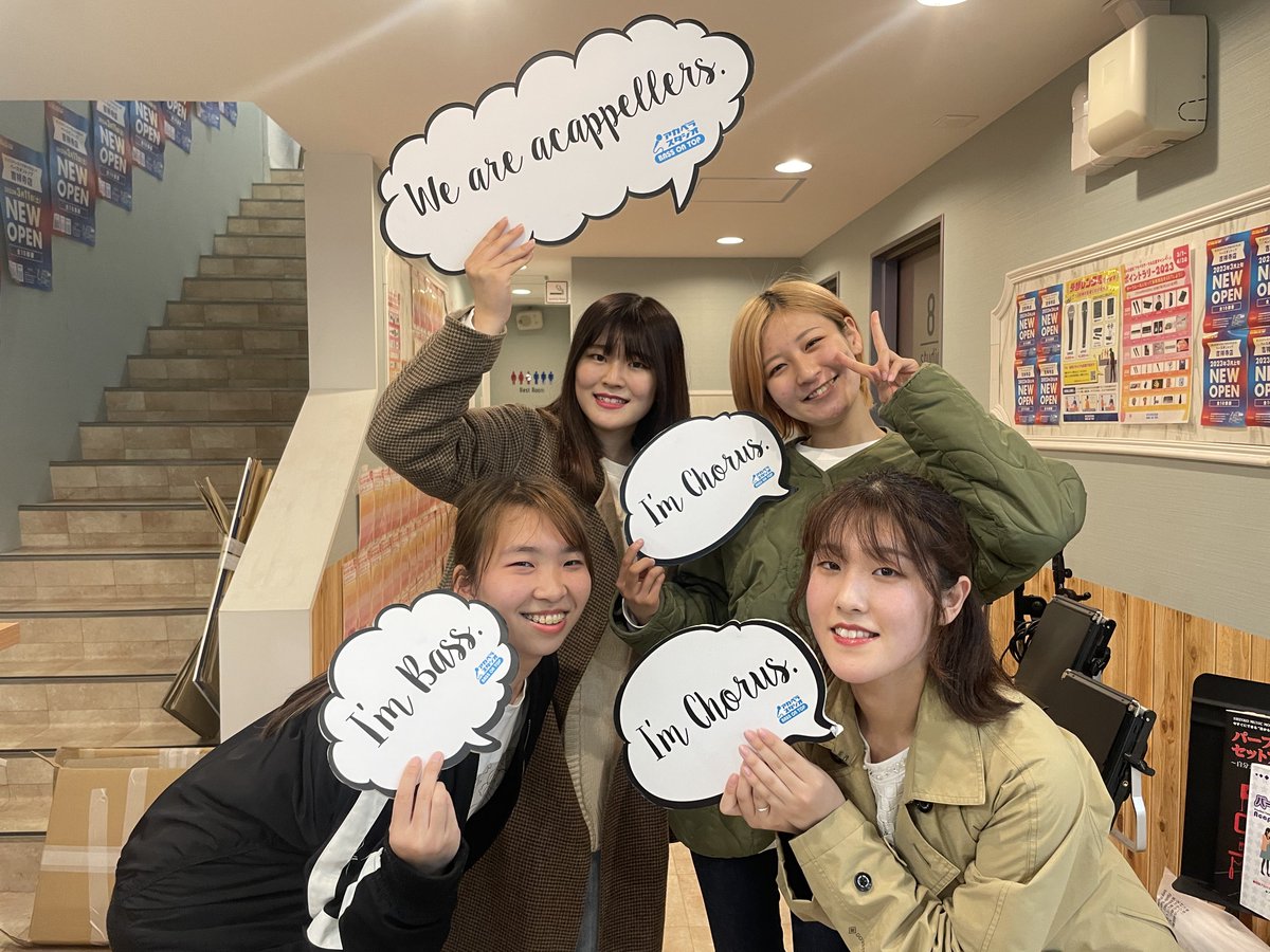アカペラスタジオBASS ON TOP池袋東口店 (@bot_ac_ikehiga) on Twitter photo ✨本日のアカペラ✨
本日は
東京大学アカペラバンドサークルLaVoce所属
"らぼちぇお料理同好会"
<a href="/LaVoce_oryori/">らぼちぇお料理同好会</a>
の皆さんです!!🍳🍳
素敵なお料理をライブでお披露目して下さるそうです!またのご利用お待ちしております🔥🔥 ✨本日のアカペラ✨
本日は
東京大学アカペラバンドサークルLaVoce所属
"らぼちぇお料理同好会"
<a href="/LaVoce_oryori/">らぼちぇお料理同好会</a>
の皆さんです!!🍳🍳
素敵なお料理をライブでお披露目して下さるそうです!またのご利用お待ちしております🔥🔥