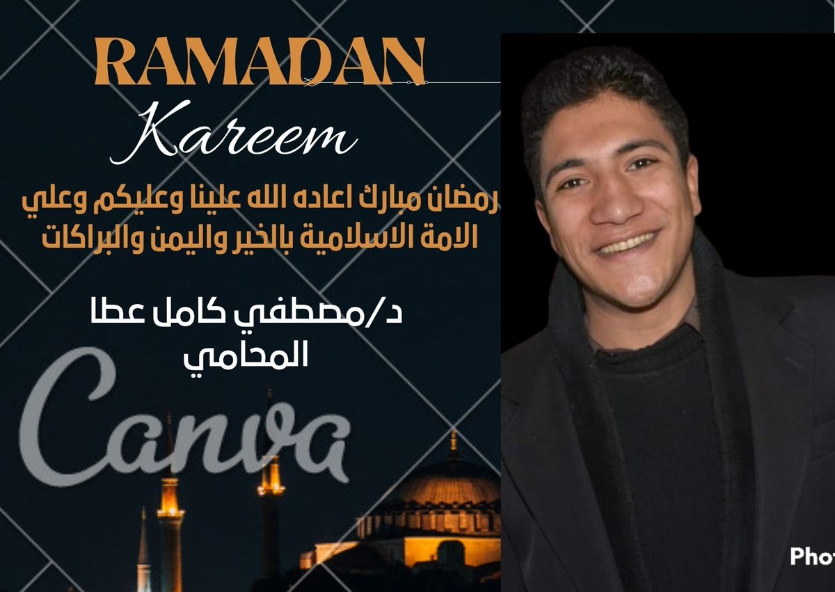 كل سنه وانتم طيبين
رمضان كريم