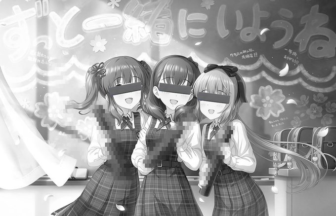 どこまで不穏にできるか選手権 