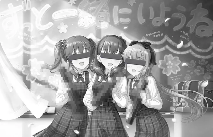 どこまで不穏にできるか選手権 