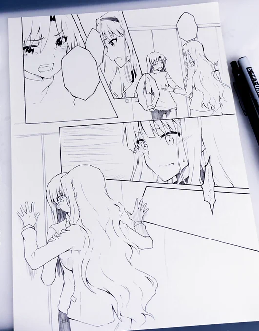たかちはも、いいぞ 