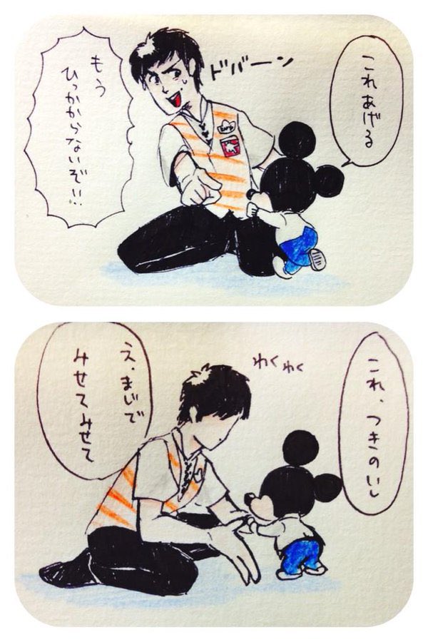 神山キャスト…いたな……
(⚠️創作キャスト注意) 