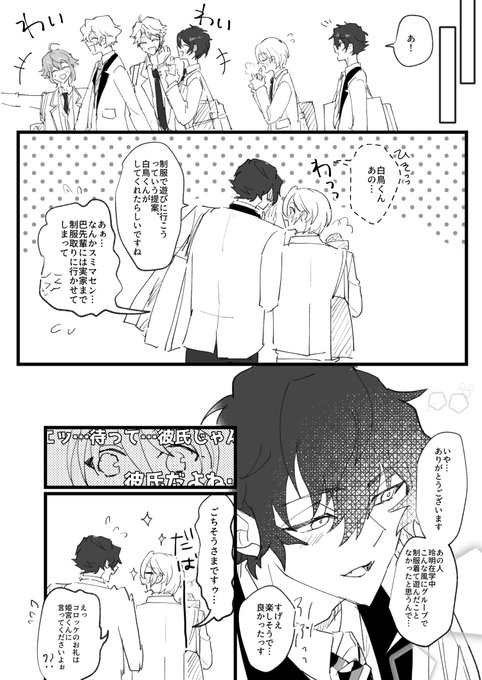 【ジュンひよ】rkgk※ストバレあり
プリティ5+1 