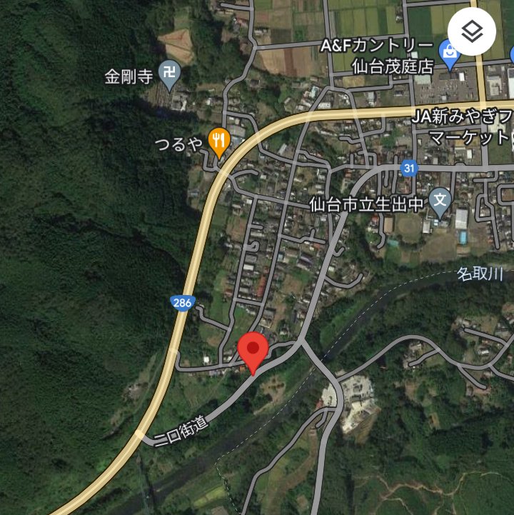 oide_mon's tweet photo. 道路の案内標識、「茂庭」はよく見るけれど、「生出」は珍しいかも！ https://t.co/B02zYZBRoq
