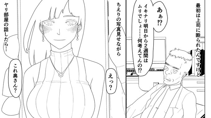 黒髪ロング巨乳人妻をキモ男に寝取らせる漫画、「ちえりさんは負けられない!3」の第20話ペン入れ前半部分を掲載しました〜
#寝取らせ
[ci-en] https://t.co/hw67rXppYv
[Fantia] https://t.co/xUjGREVMvJ
[FANBOX] https://t.co/ZJyWPqTi2t
[Patreon] https://t.co/h4RiK3RwOX 