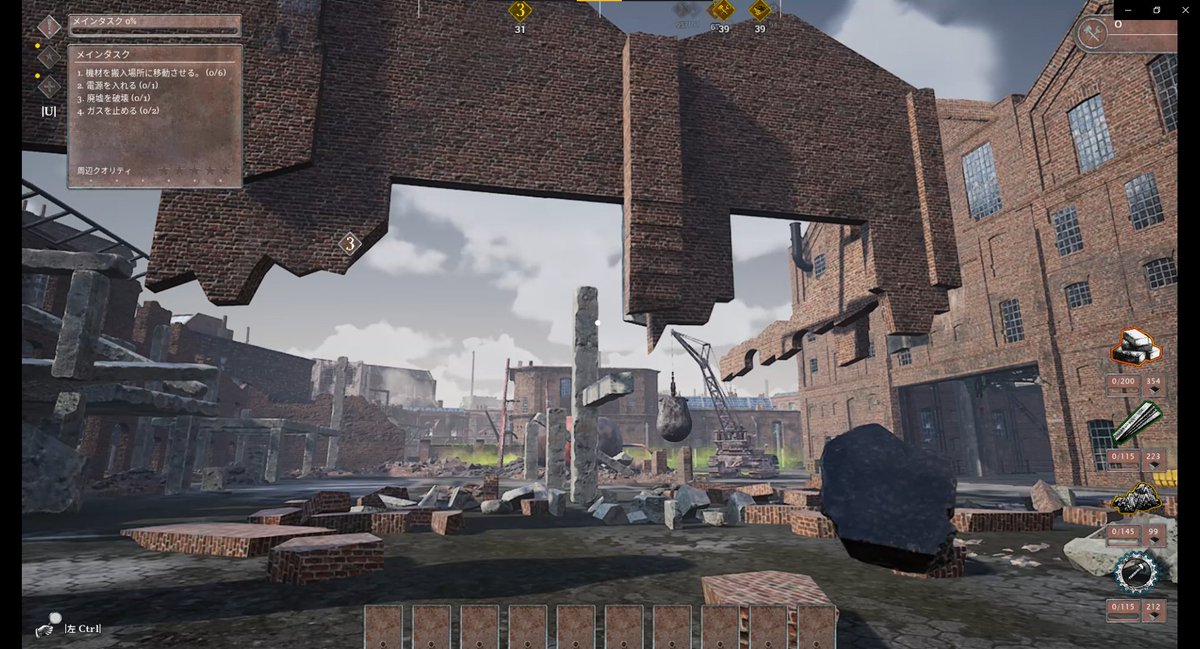 Kaiser_Pommes's tweet image. 🥔「大戦で廃墟になった、西ドイツの工場を復興しに来たぞ✨」

数十分後…

🥔「なんか建物が浮いているのだ…？」

第二次世界大戦後の復興をテーマとしたシリアスなゲームにはあるまじき

ガ　バ　物　理　。

※他にも金属が暴れたり、エア銃を構えた兵士が歩いてたりしますぞ。
#WW2Rebuilder