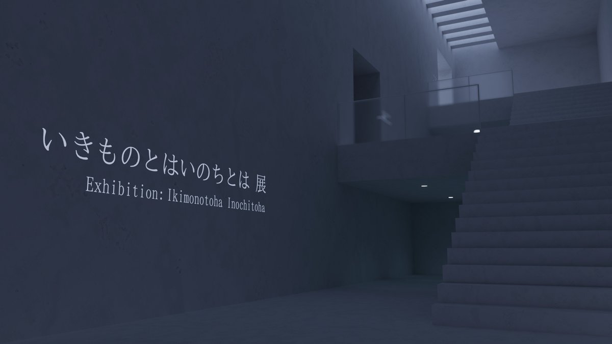 knfoxl's tweet photo. Ikimono Museum
ラボに上げました。
@suya38zzz さんのイラストを展示したワールドです。
https://t.co/3qzdTsBeKB
#VRChat_world紹介 #いきものとはいのちとは https://t.co/flLfC2irUT
