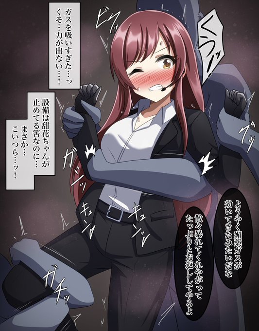 skebより、千雪さんのサポカで出てたスーツの甘奈。前の甜花ちゃんの続き。 