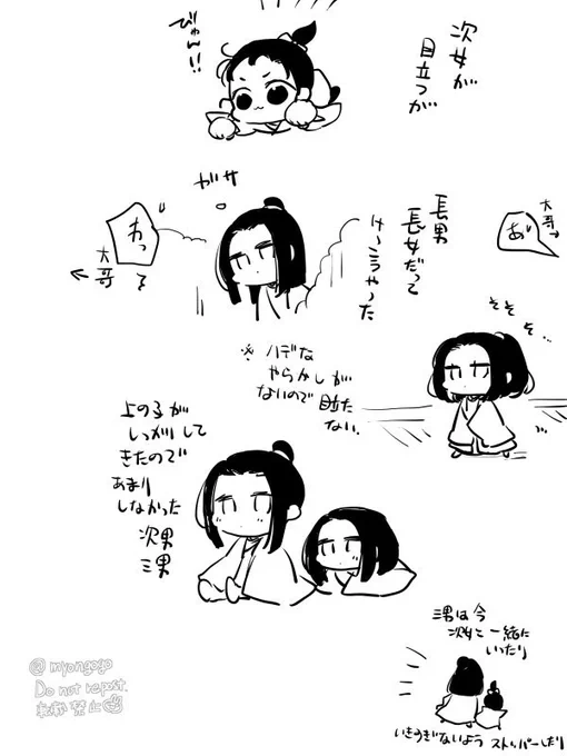 お子たちの脱走歴 