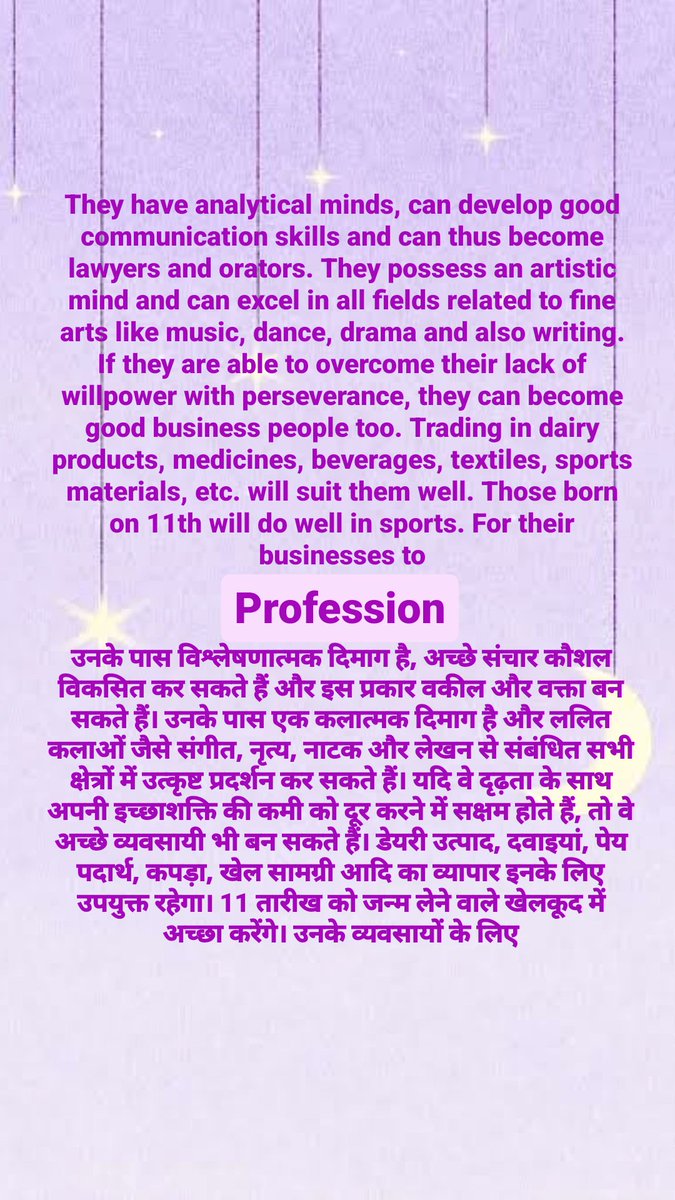MiissTiwari's tweet photo. If Your DOB is 2, 11, 20, 29th of any month.  Lucky Colour, Dates, gemstones and marriage compatibility for you.
1/2 https://t.co/ulouTwcWAy