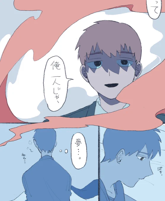 4139の芹霊 