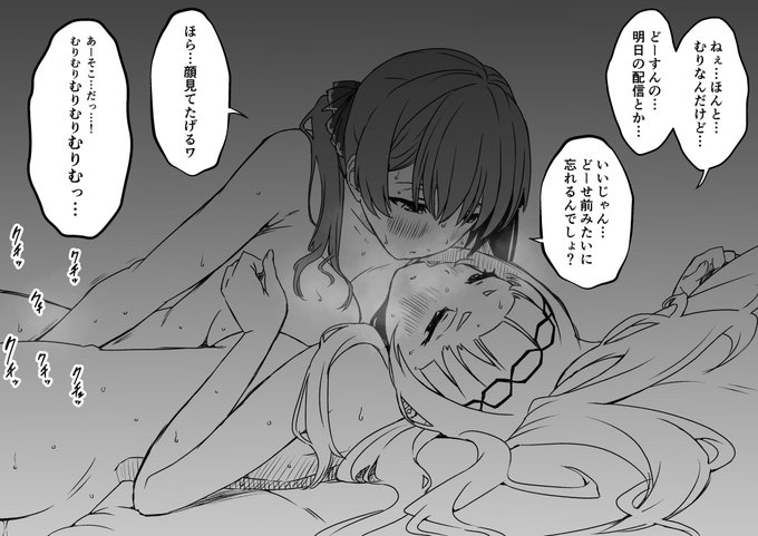 根に持つ🏴‍☠️ 