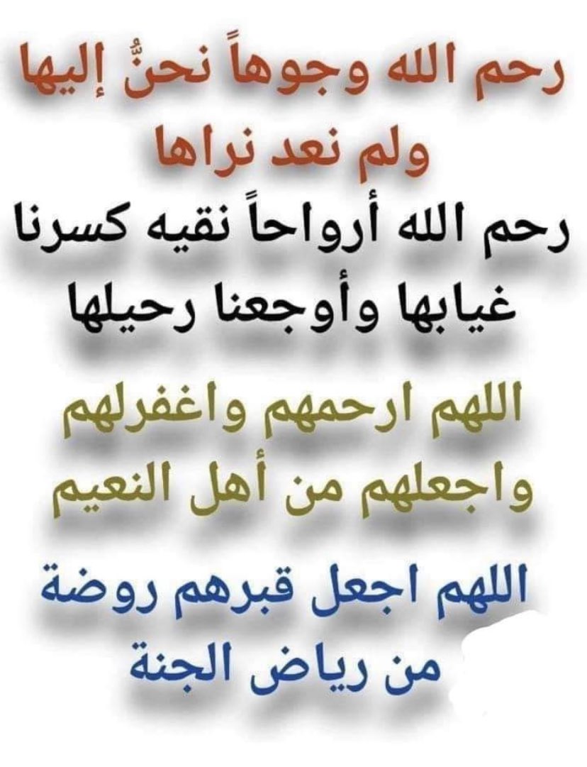أم الملوك. 💙هلالية💙عالميه💙70💙 tweet media