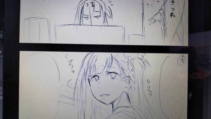 ((✍️( ˇωˇ ) 