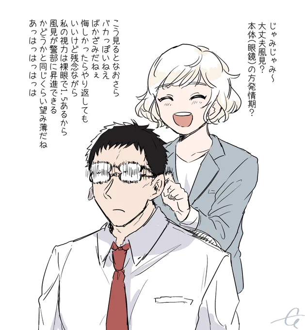 夢主顔あり
クソやかましい年下上司ちゃんとそれを黙らせるkzmの即落ち二コマ
 #decnプラス 