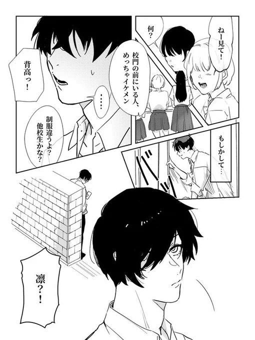 こういうパロも好きです(isrn) 