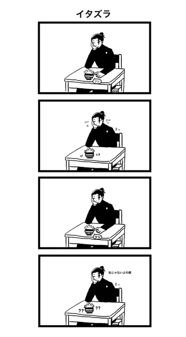 ふわ五と夏。 