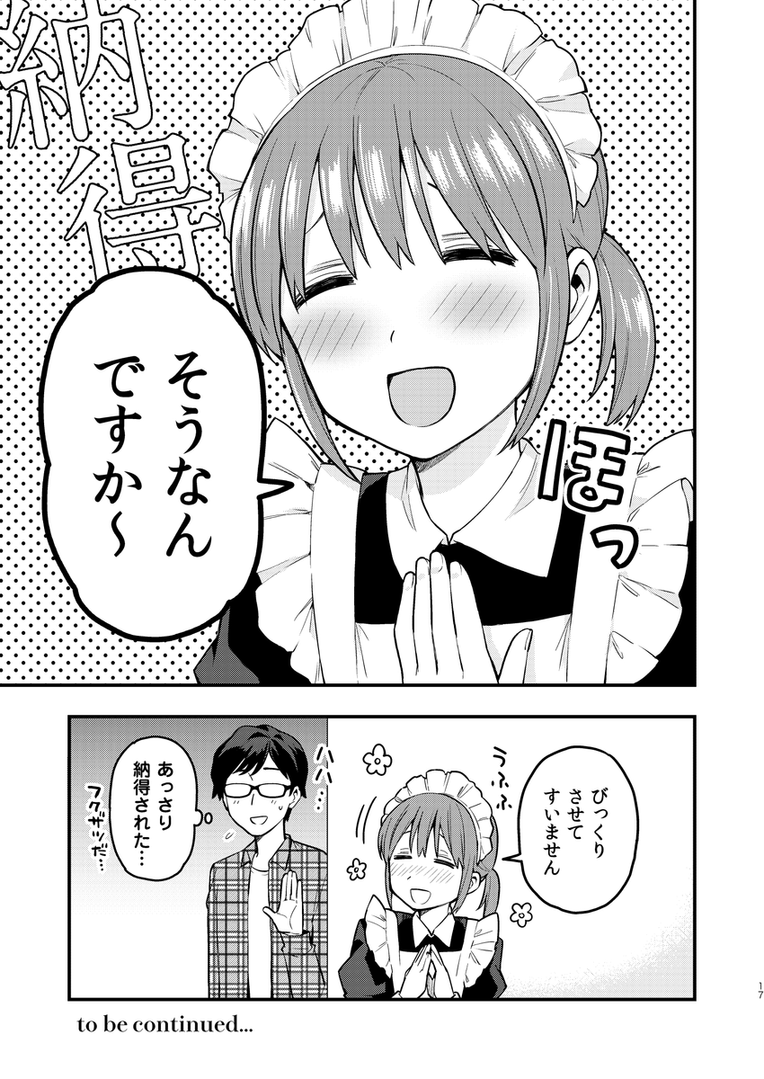 (5/6) 